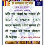 Sarfraj Ansari