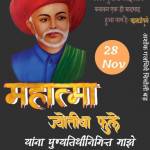 Ashok Gajbhiye