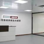 waterproof electronic adhesive