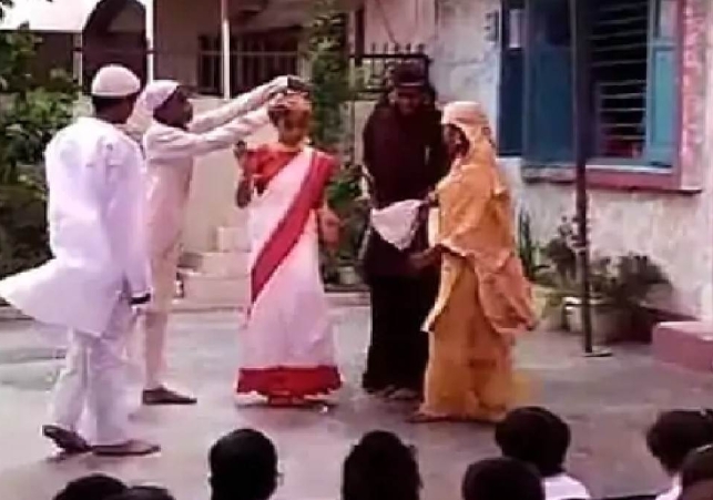 Video of Drama goes Viral: स्कूल में बच्चों के नाटक का वीडियो वायरल कर लगाए गंभीर आरोप, पुलिस ने कहा- आरोपी पर होगी कार्रवाई