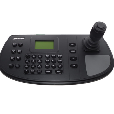 Series Network Keyboard (Supports various cameras, NVRs, DVRs) Profile Picture