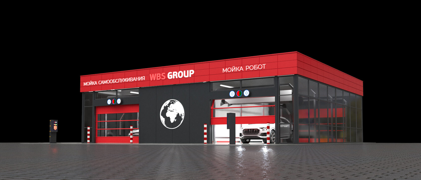 Автомойка под ключ | Оборудование и строительство автомоек – WBS GROUP