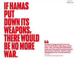 इजराइल ने हमास जंग पर अमेरिकी मीडिया में विज्ञापन दिया : लिखा हमास ने हथियार डाले तो जंग रुकेगी; इजराइल पीछे हटा तो मिट जाएगा