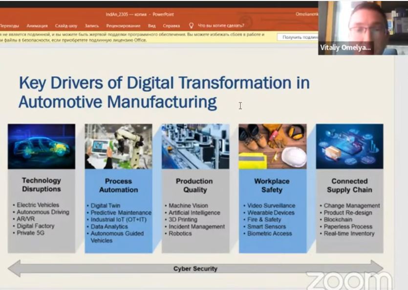 International Webinar - Industrial Analytics Driving Digital Information – part 9