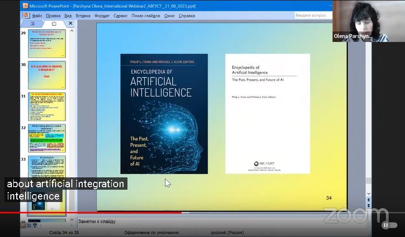 International Seminar: The Incredible Creativity of Deepfakes and the Worrying Future of AI Part 2