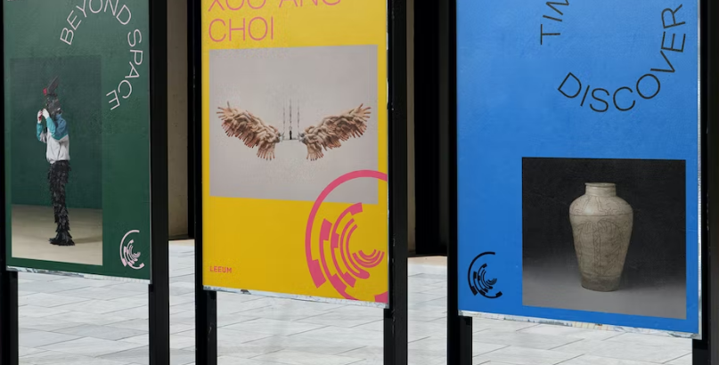 Sebuah identitas visual baru yang berputar untuk Museum Seni Leeum