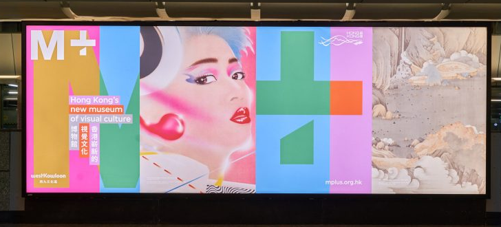 Thonik menciptakan identitas visual yang penuh warna untuk museum M+ Hong Kong