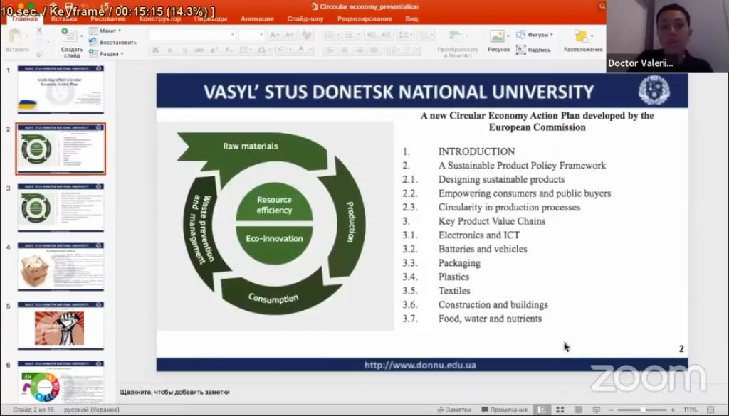 Webinar International 2022 - The advantage of green engineering part 1