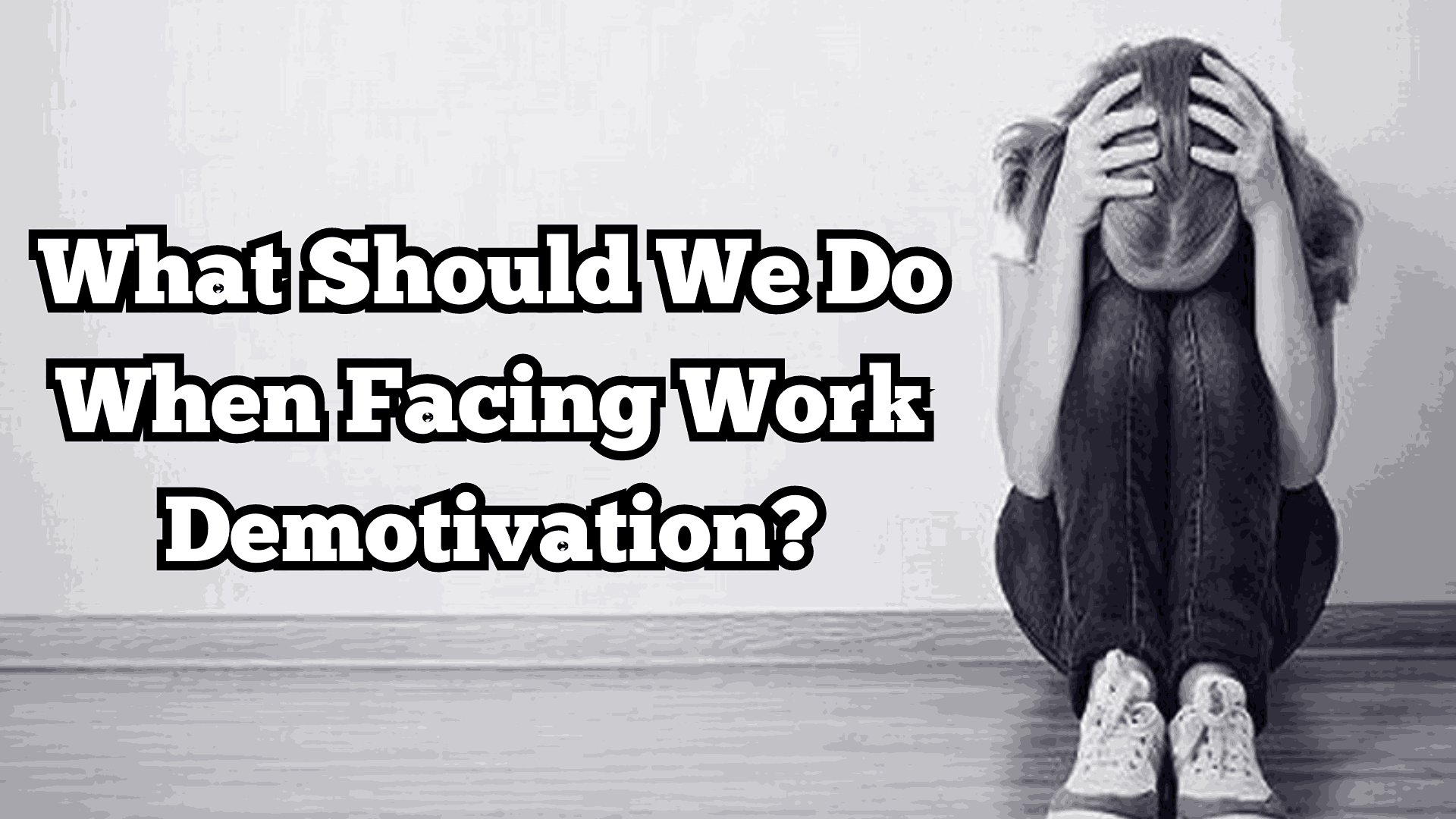 What Should We Do When Facing Work Demotivation?