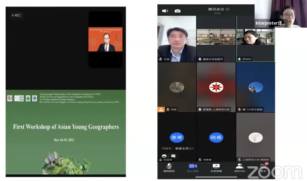International webinar 2022 – Implementation of local culture in modern technology part 18.