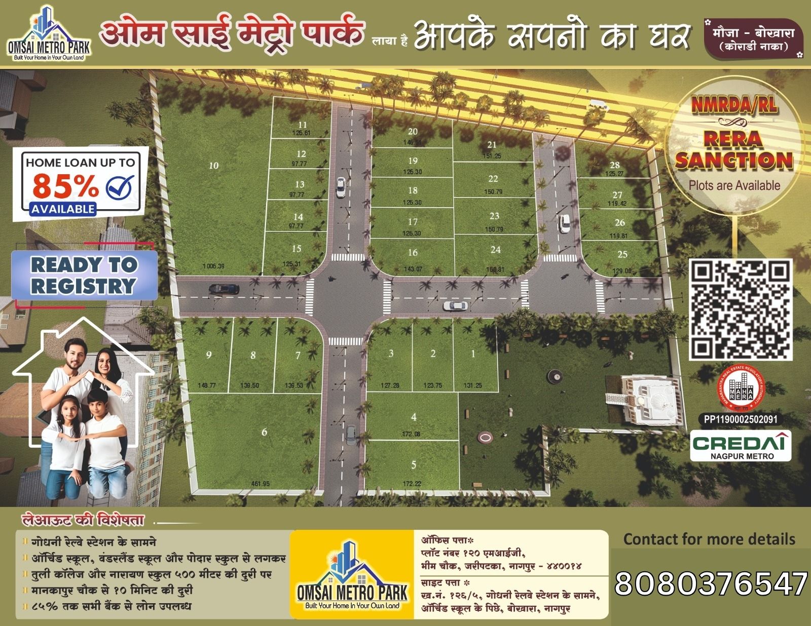 Om Sai Metro Park | RERA Registered Plots