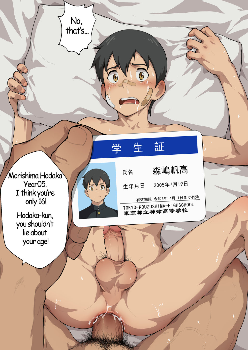 Gay Manga BETM - Call boy handsome