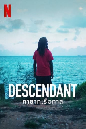 Descendant