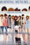 Morning Musume. DVD Magazine Vol.32