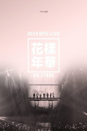 2015 BTS Live The Most Beautiful Moment in Life (花樣年華) On Stage