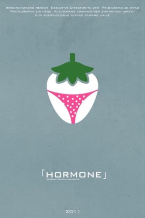 Hormone