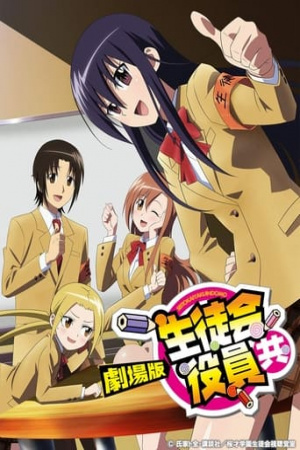 Student Council Staff Members the Movie