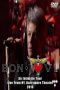 Bon Jovi - An Intimate Tour