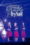 TrySail Second Live Tour “The Travels Of Trysail”