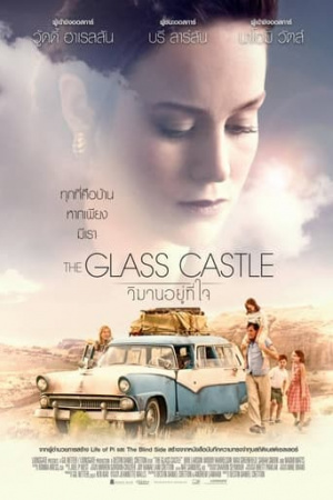 The Glass Castle