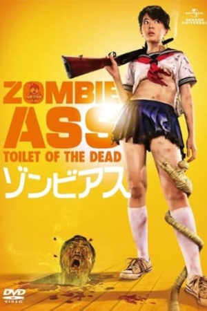 Zombie Ass: Toilet of the Dead