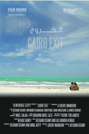 Cairo Exit