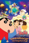 Crayon Shin-chan: Invoke a Storm! Me and the Space Princess