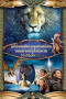 The Chronicles of Narnia: The Voyage of the Dawn Treader