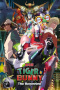 TIGER & BUNNY: The Beginning