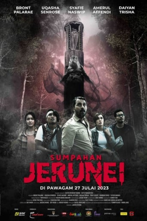 Sumpahan Jerunei