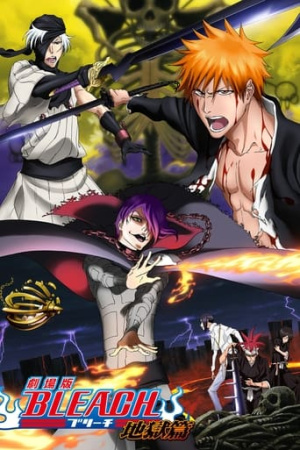 Bleach the Movie: Hell Verse