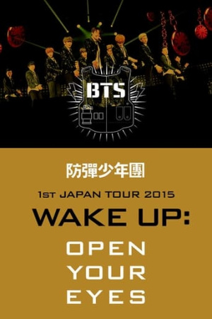 BTS 1st JAPAN TOUR 2015「WAKE UP:OPEN YOUR EYES」