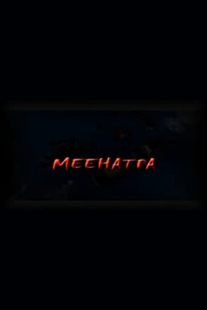 Meehatpa