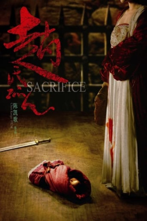 Sacrifice