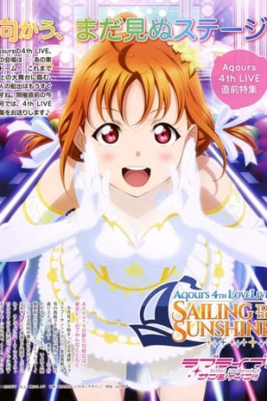 Aqours 4th Love Live! ~Sailing to the Sunshine~