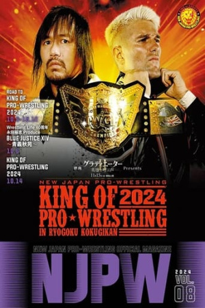 NJPW: King Of Pro Wrestling 2024