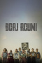 Borj Roumi