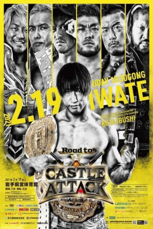 NJPW Castle Attack 2021 - Night 2