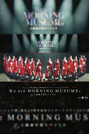 Morning Musume.'17 2017 Autumn Tanjou 20 Shuunen Kinen ~We are MORNING MUSUME.~ Kudo Haruka Sotsugyou Special