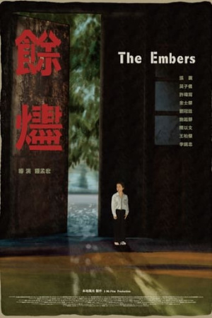 The Embers