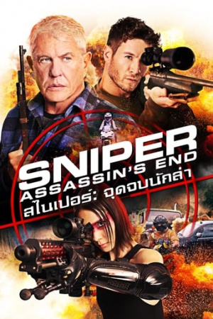 Sniper: Assassin's End