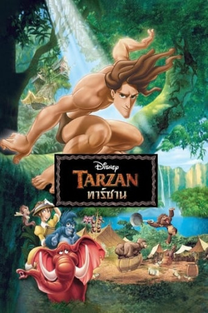 Tarzan