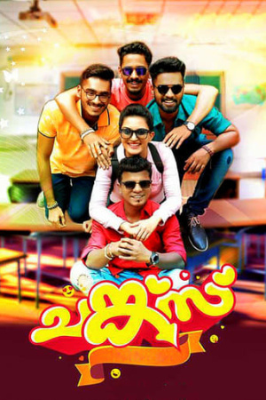 Chunkzz