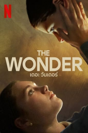 The Wonder