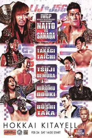 NJPW The New Beginning In Sapporo 2024 - Night 2