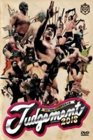 DDT Judgement