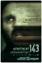 Apartment 143