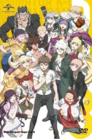 Danganronpa 3: The End of Hope's Peak Academy - Hope Arc