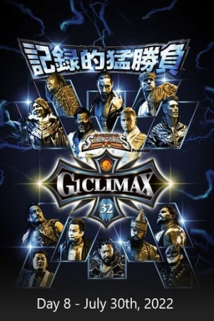 NJPW G1 Climax 32: Day 8