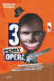 National Theatre Live: The Threepenny Opera